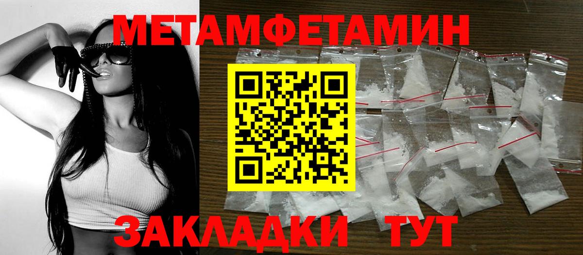 АМФЕТАМИН  Вход с VPN  Елец  АМФЕТАМИН 97% 