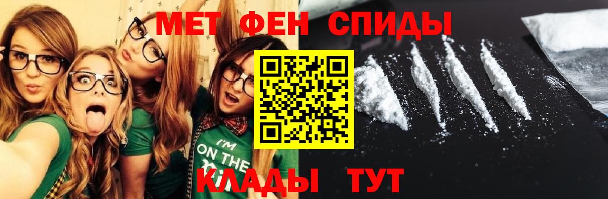 Амфетамин 97% Елец