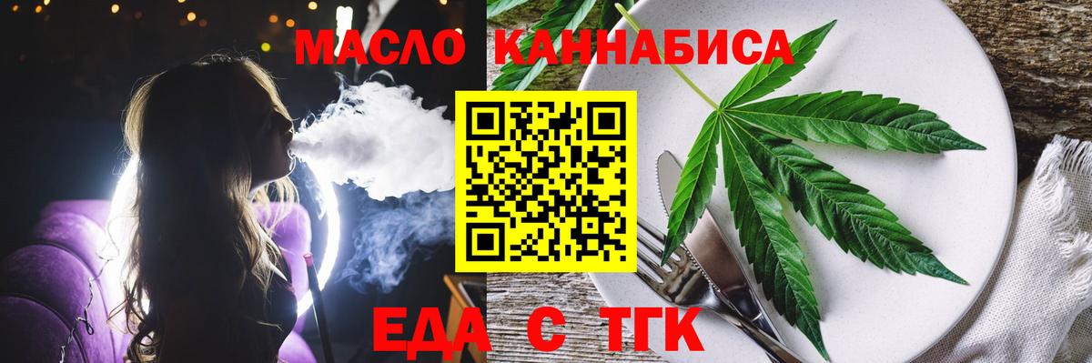 Елец  Canna-Cookies марихуана  Вход с VPN 