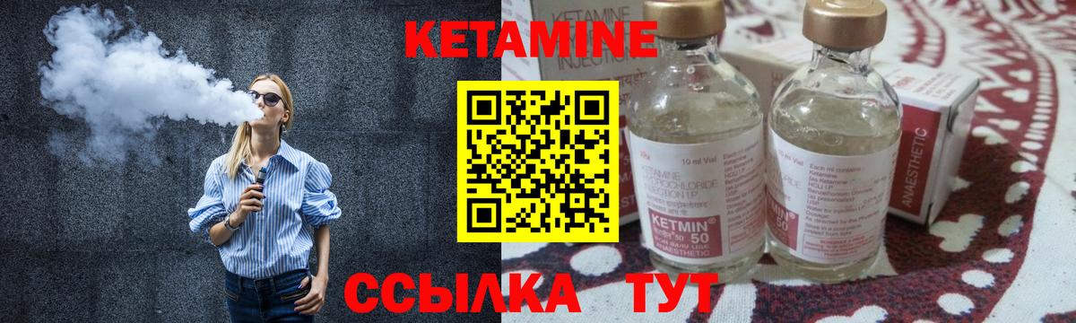Елец  КЕТАМИН ketamine  Вход с VPN  КЕТАМИН VHQ 