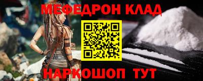 ГАЛЛЮЦИНОГЕННЫЕ ГРИБЫ Кумертау