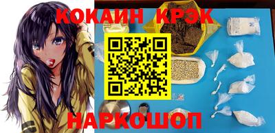 гашишное масло Кунгур
