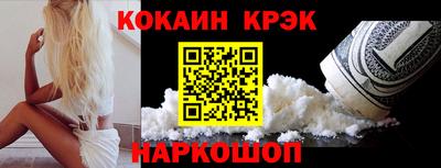 ГАЛЛЮЦИНОГЕННЫЕ ГРИБЫ Кумертау