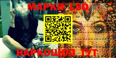 гашишное масло Кунгур
