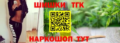 гашишное масло Кунгур