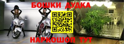 гашишное масло Кунгур