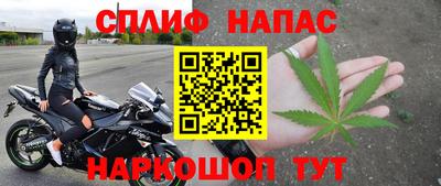 гашишное масло Кунгур