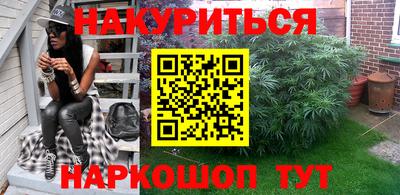ГАЛЛЮЦИНОГЕННЫЕ ГРИБЫ Кумертау