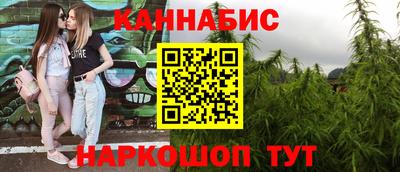 гашишное масло Кунгур