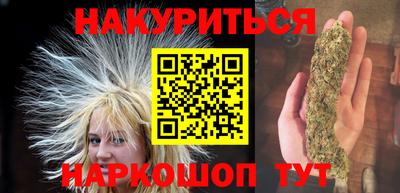 ГАЛЛЮЦИНОГЕННЫЕ ГРИБЫ Кумертау