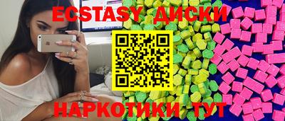 ГАЛЛЮЦИНОГЕННЫЕ ГРИБЫ Кумертау