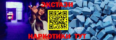 гашишное масло Кунгур