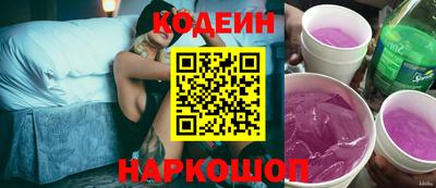ГАЛЛЮЦИНОГЕННЫЕ ГРИБЫ Кумертау
