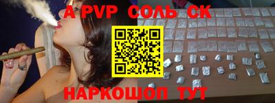 гашишное масло Кунгур