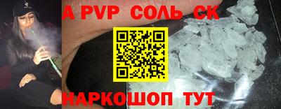 гашишное масло Кунгур