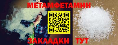 гашишное масло Кунгур
