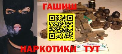 гашишное масло Кунгур