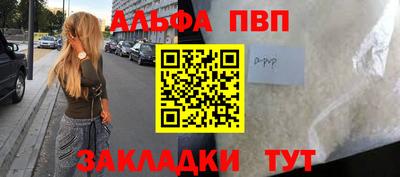 гашишное масло Кунгур