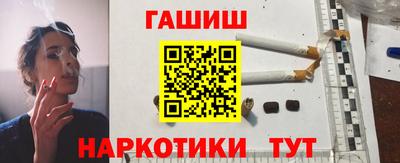 ГАЛЛЮЦИНОГЕННЫЕ ГРИБЫ Кумертау
