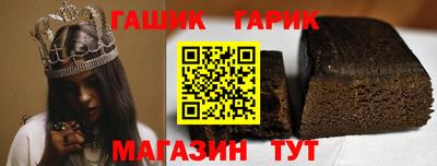 ГАЛЛЮЦИНОГЕННЫЕ ГРИБЫ Кумертау