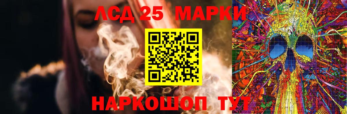 Елец  ЛСД экстази ecstasy  Вход с VPN  LSD-25 экстази кислота 