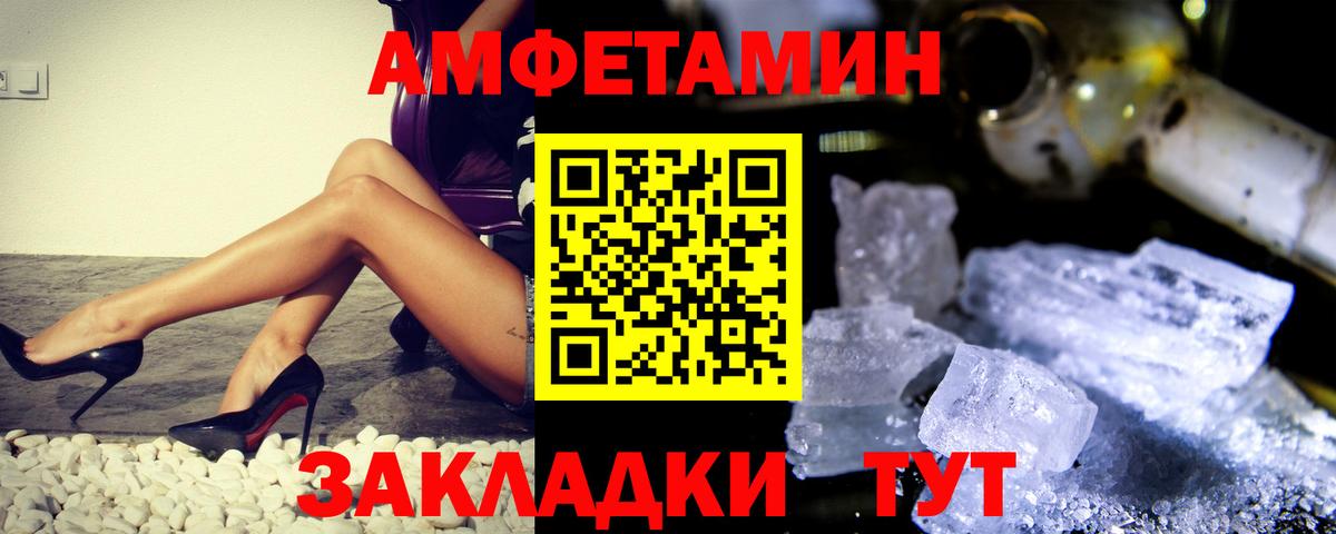 Первитин Декстрометамфетамин 99.9% Елец