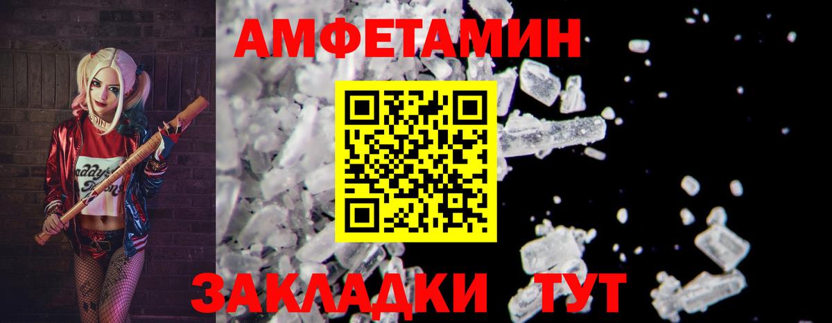 Елец  МЕТАМФЕТАМИН винт  МЕТАМФЕТАМИН винт  Вход с VPN 