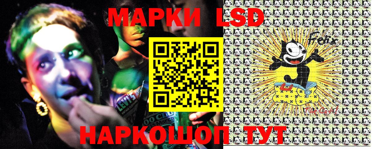 наркотики  Вход с VPN  Марки 25I-NBOMe  Елец  Наркотические марки 1500мкг 