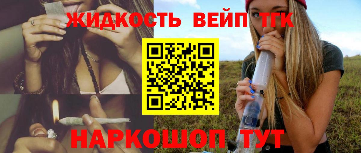 Елец  ТГК Wax  Вход с VPN 