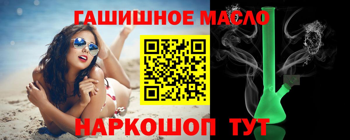 Дистиллят ТГК вейп Елец