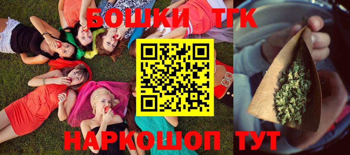 Конопля Ganja  Марихуана White Widow  Каннабис планчик  Елец  Вход с VPN 