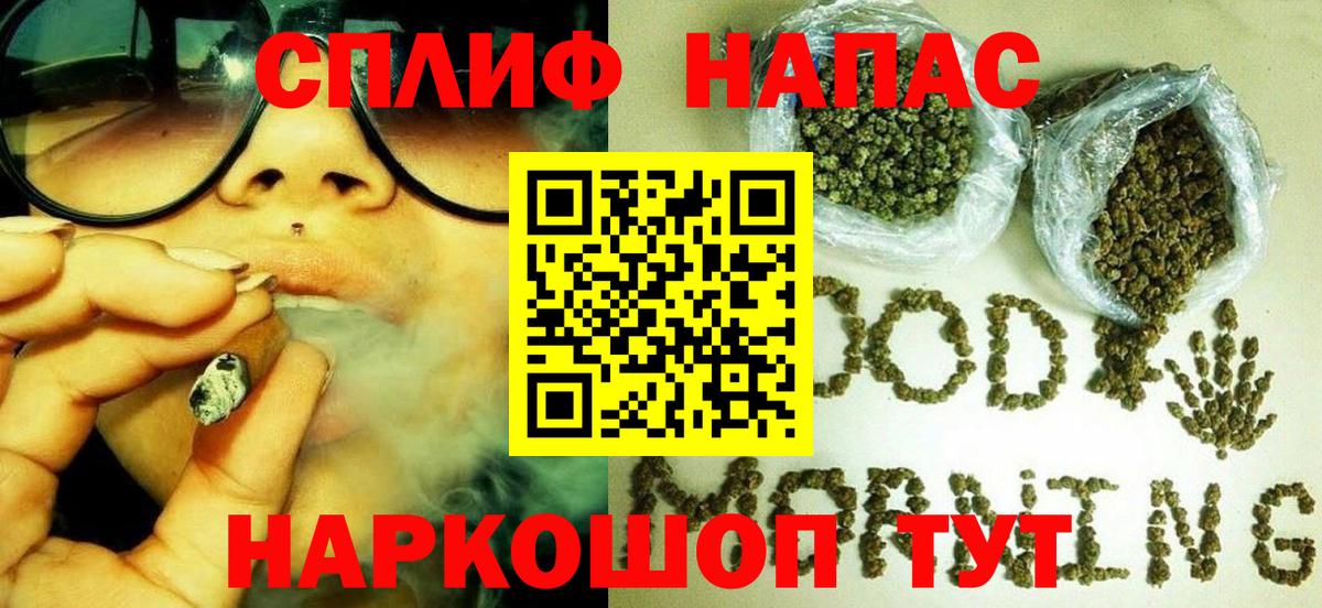 Канабис индика Елец